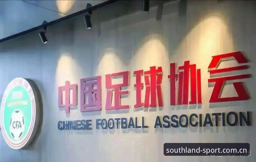 揭秘足协第三批禁足令：65人背后的足球腐败真相