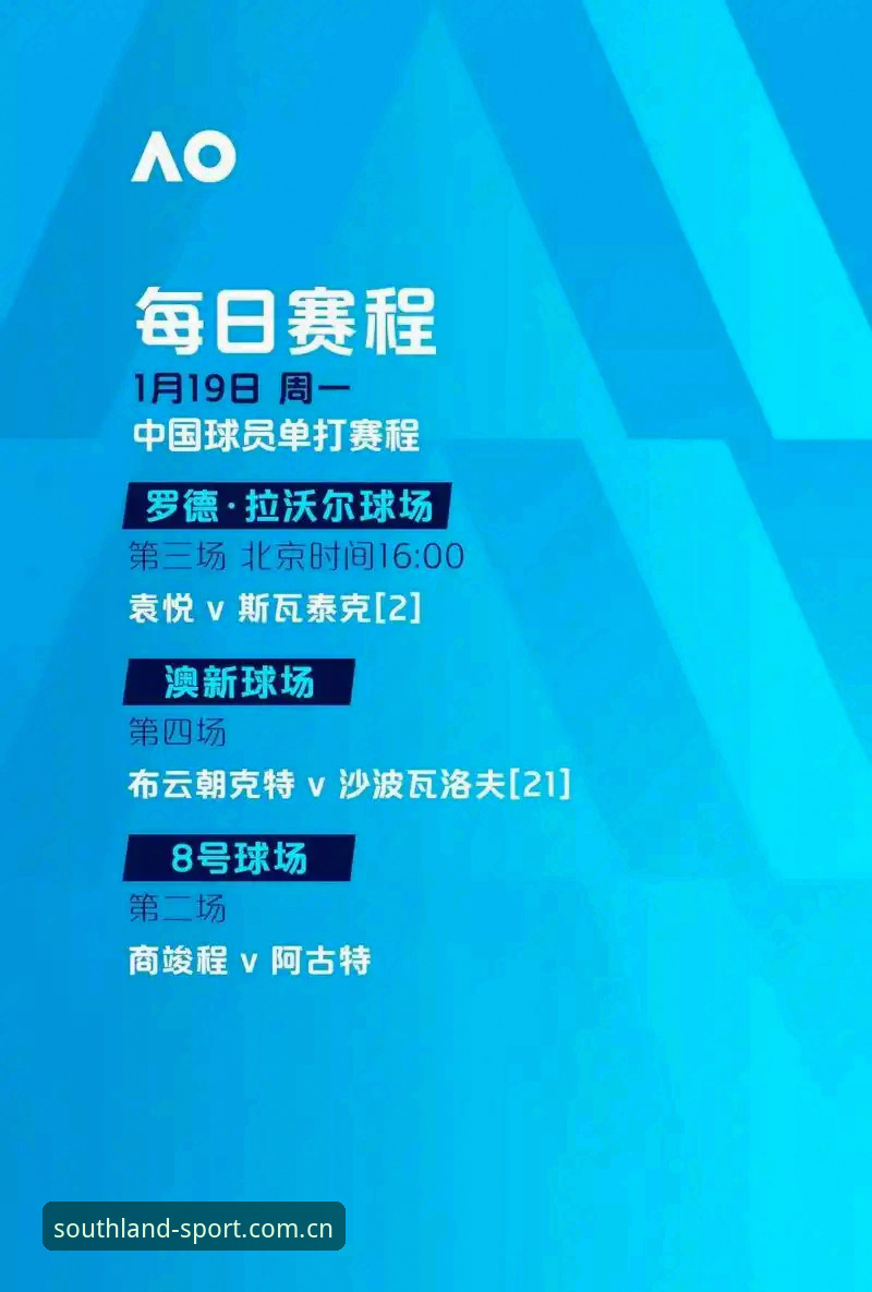 江南体育手机版功能详解：2026新版带来的突破性体验